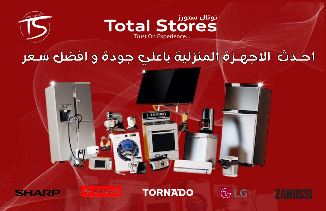Total Stores
