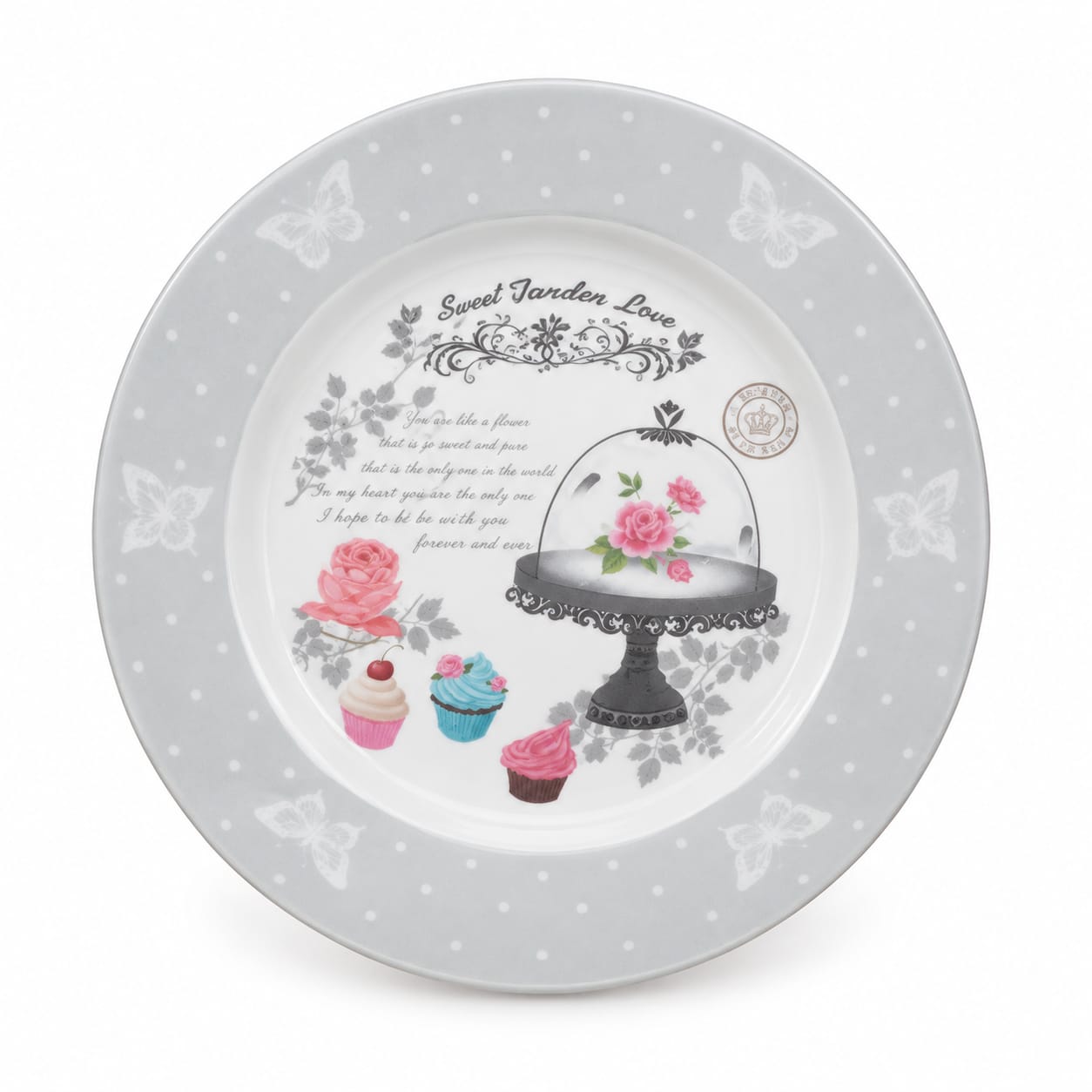Al-Safa cake platter with 19 cm rim, available in various colors